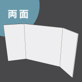 三面パネル420-両面